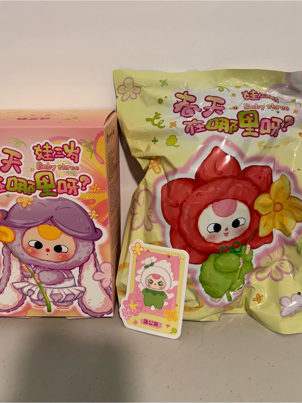Cute Baby Three  Floral Plush Mystery Pack - box confirmed bag not open see card